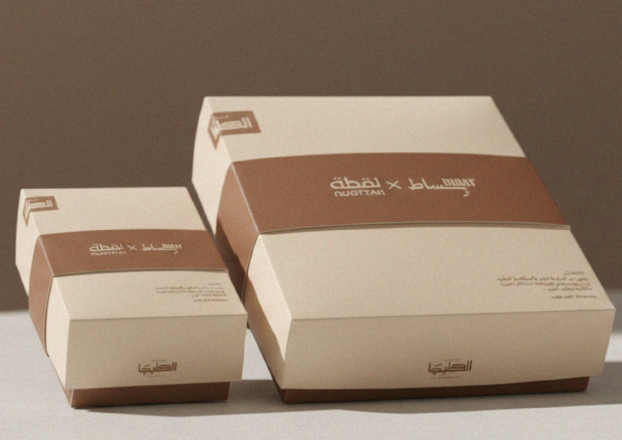 Kleja heritage product story